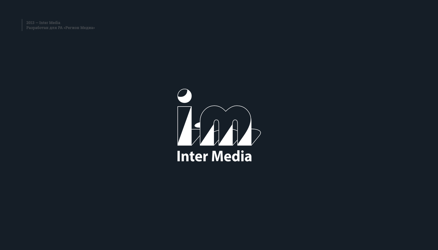 Логотип Inter media