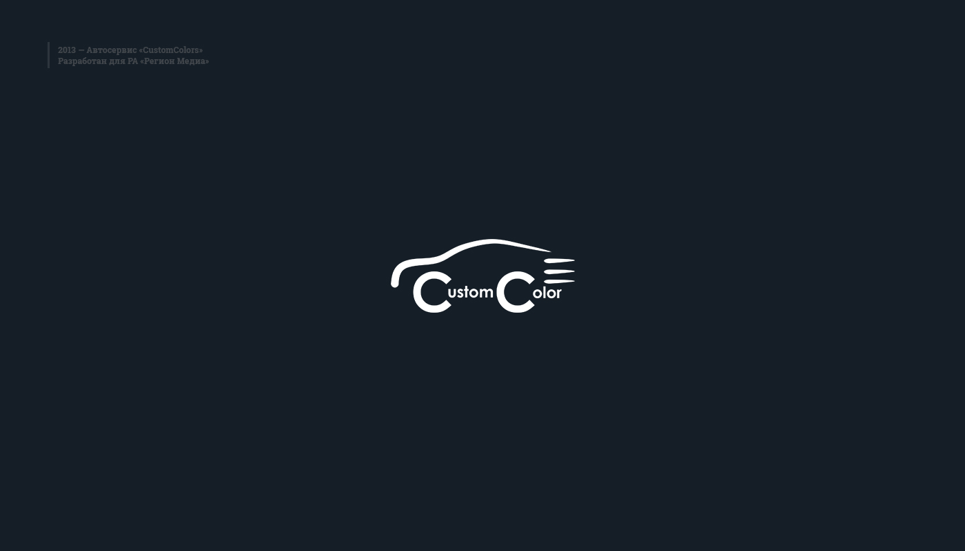 Логотип Custom Coler