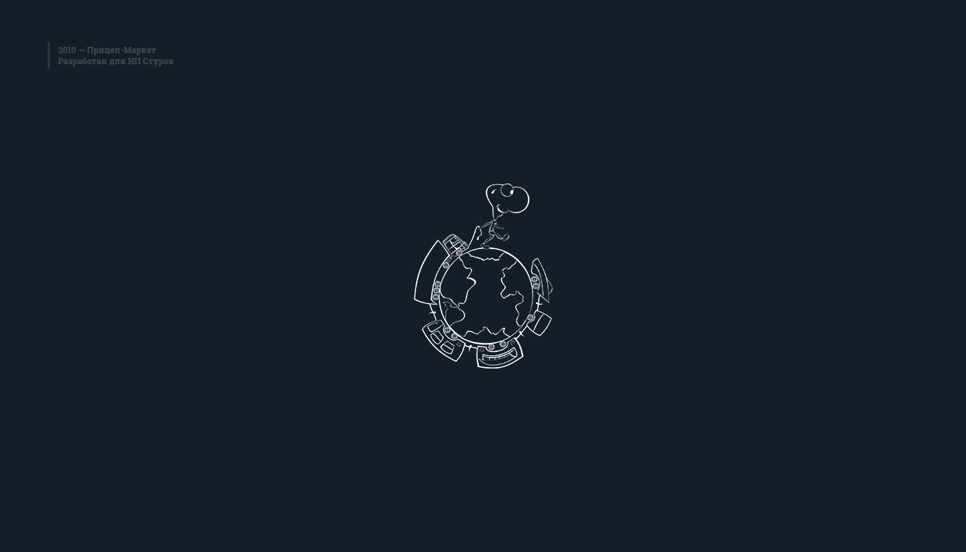 Логотип Прицеп-Маркет