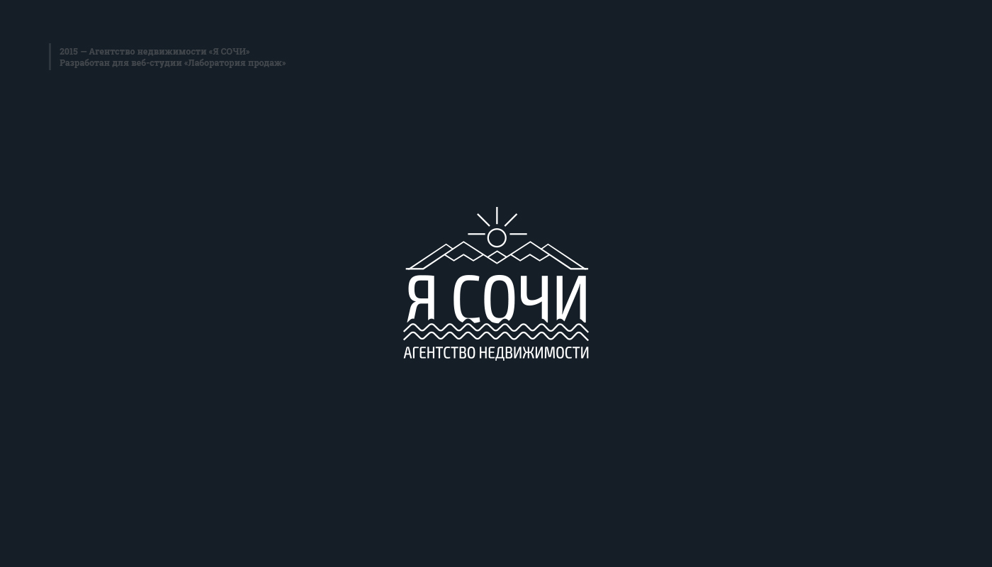 Логотип Я Сочи