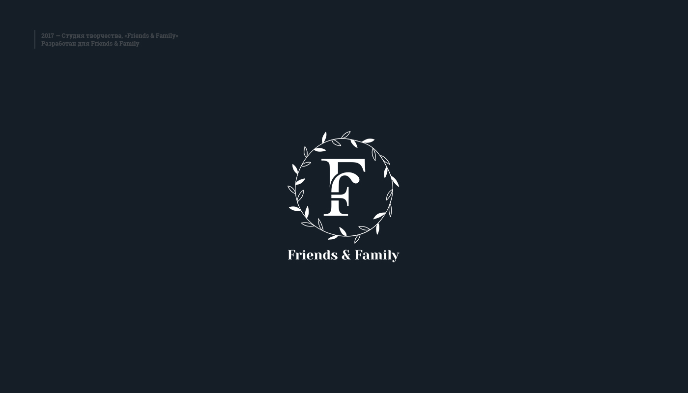 Логотип Friends&Famile