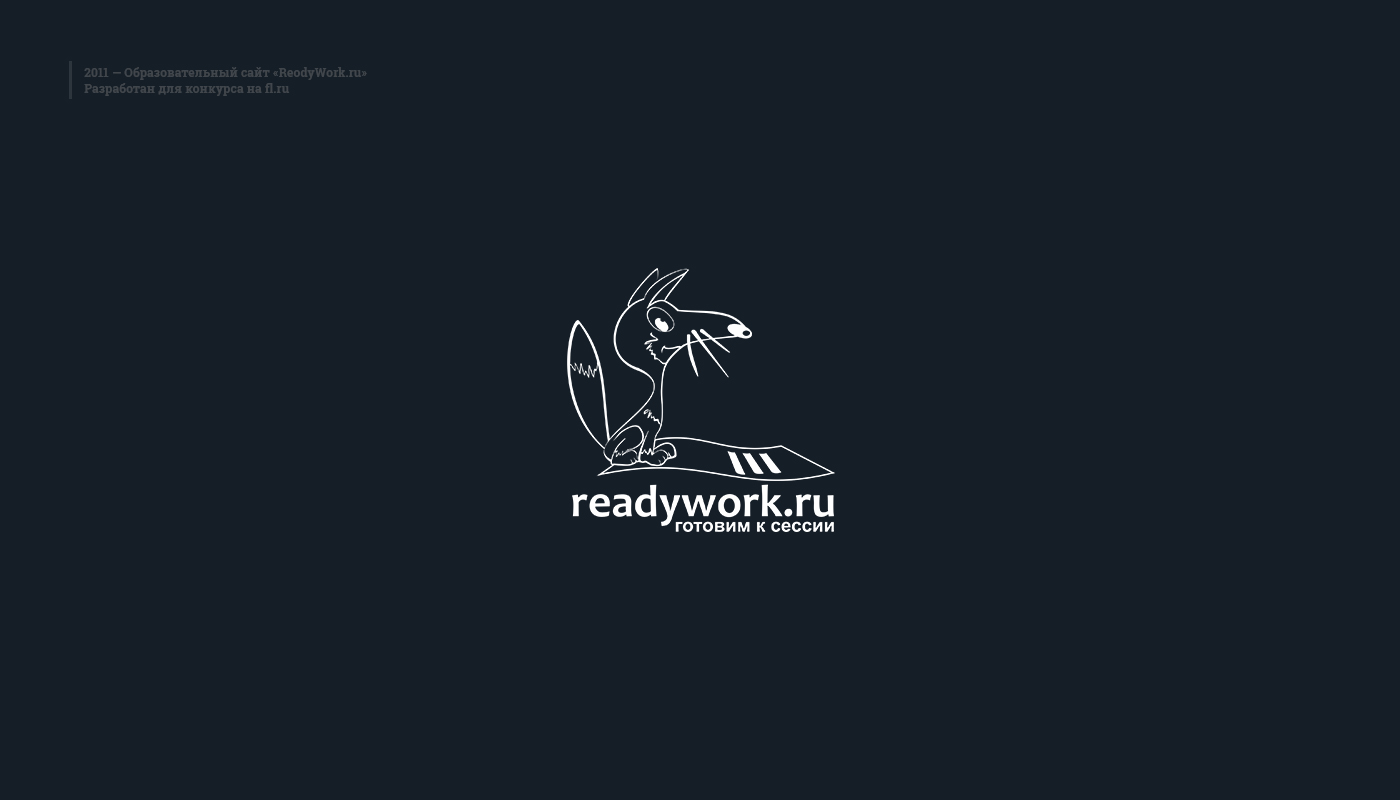 Логотип ReadyWork.ru