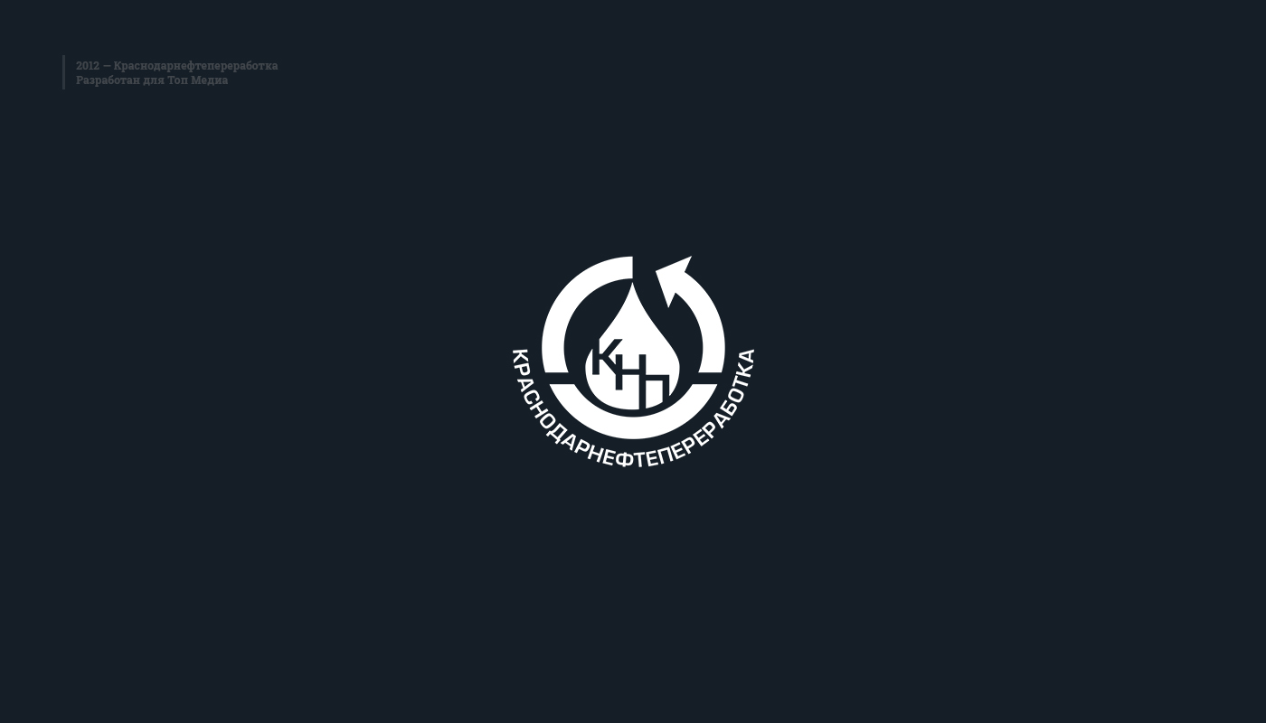 Логотип Краснодарнефтепереработка