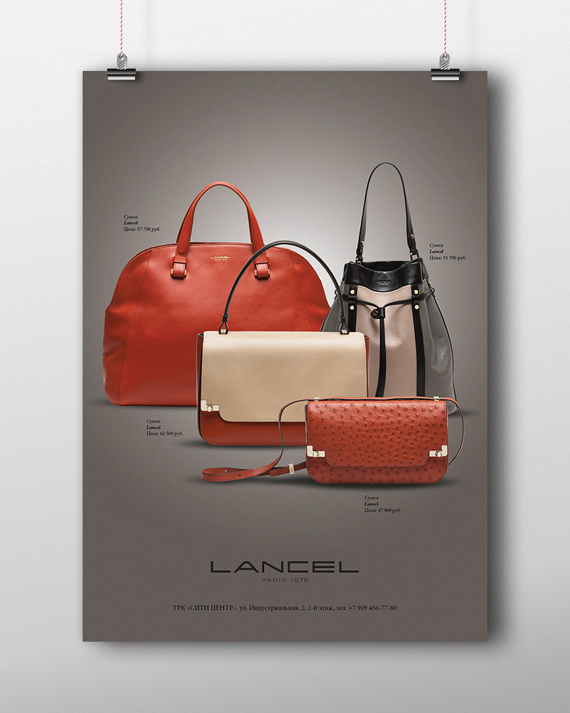 Рекламный модуль магазина сумак Lancel